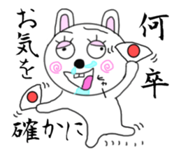 Samurai rabbits sticker #7041106