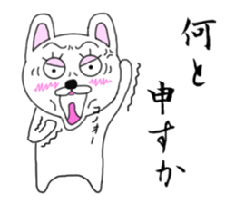 Samurai rabbits sticker #7041109