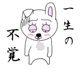 Samurai rabbits sticker #7041114