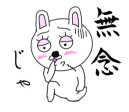 Samurai rabbits sticker #7041115