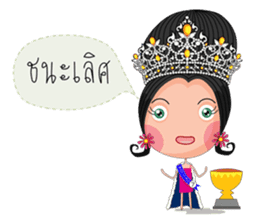 Miss Li-Nee 2015 sticker #7041128