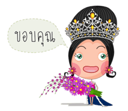 Miss Li-Nee 2015 sticker #7041130