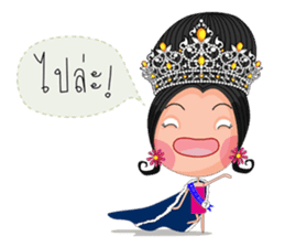 Miss Li-Nee 2015 sticker #7041131