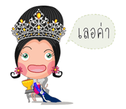 Miss Li-Nee 2015 sticker #7041133