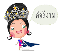 Miss Li-Nee 2015 sticker #7041134