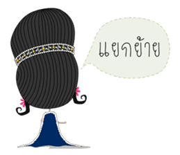 Miss Li-Nee 2015 sticker #7041135