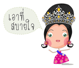 Miss Li-Nee 2015 sticker #7041136