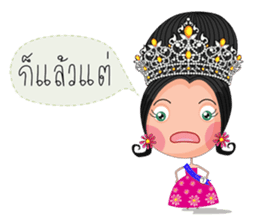 Miss Li-Nee 2015 sticker #7041137