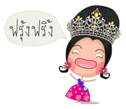 Miss Li-Nee 2015 sticker #7041139