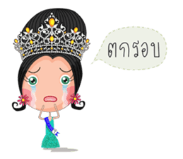 Miss Li-Nee 2015 sticker #7041140