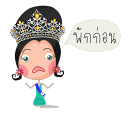 Miss Li-Nee 2015 sticker #7041142