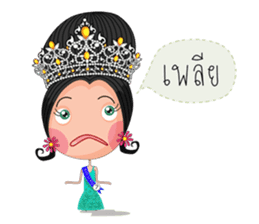 Miss Li-Nee 2015 sticker #7041143