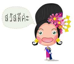 Miss Li-Nee 2015 sticker #7041145