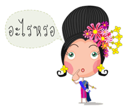 Miss Li-Nee 2015 sticker #7041146