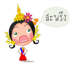 Miss Li-Nee 2015 sticker #7041149