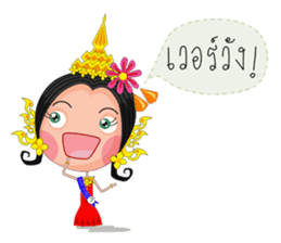 Miss Li-Nee 2015 sticker #7041150