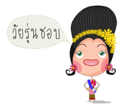 Miss Li-Nee 2015 sticker #7041152