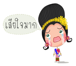 Miss Li-Nee 2015 sticker #7041154