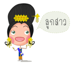 Miss Li-Nee 2015 sticker #7041156