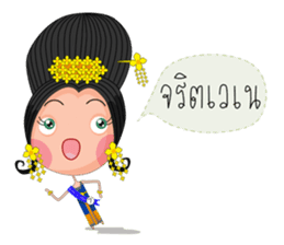 Miss Li-Nee 2015 sticker #7041158