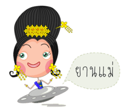 Miss Li-Nee 2015 sticker #7041159