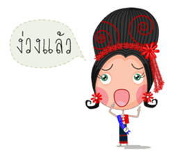 Miss Li-Nee 2015 sticker #7041160