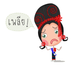 Miss Li-Nee 2015 sticker #7041161