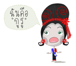 Miss Li-Nee 2015 sticker #7041163