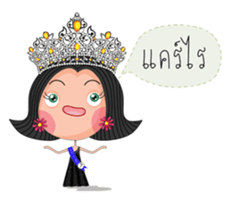 Miss Li-Nee 2015 sticker #7041164