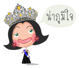 Miss Li-Nee 2015 sticker #7041165
