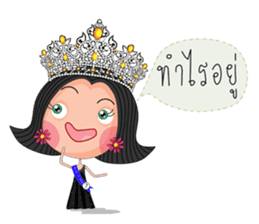 Miss Li-Nee 2015 sticker #7041166