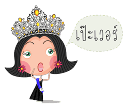 Miss Li-Nee 2015 sticker #7041167