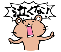 Shout! Bears 1.3 sticker #7041168