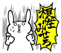 Shout! Bears 1.3 sticker #7041181