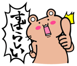 Shout! Bears 1.3 sticker #7041182