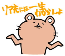 Shout! Bears 1.3 sticker #7041188