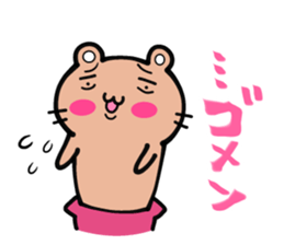 Shout! Bears 1.3 sticker #7041190