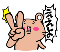 Shout! Bears 1.3 sticker #7041194