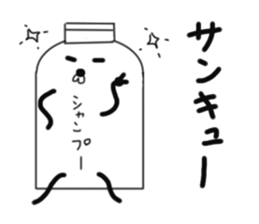 I shampoo Thank you sticker #7041209