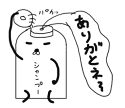 I shampoo Thank you sticker #7041216