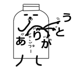 I shampoo Thank you sticker #7041217