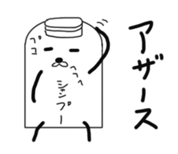 I shampoo Thank you sticker #7041220