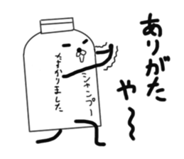 I shampoo Thank you sticker #7041221