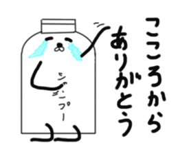 I shampoo Thank you sticker #7041224