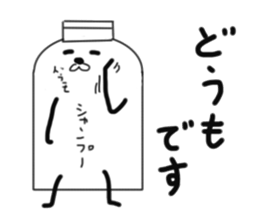 I shampoo Thank you sticker #7041226