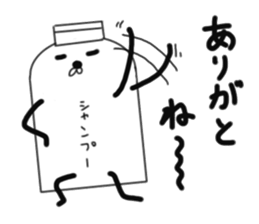 I shampoo Thank you sticker #7041227