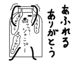 I shampoo Thank you sticker #7041229