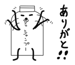 I shampoo Thank you sticker #7041231