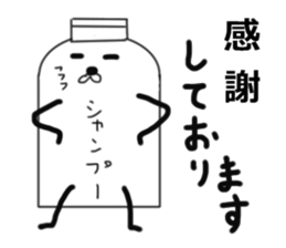 I shampoo Thank you sticker #7041233