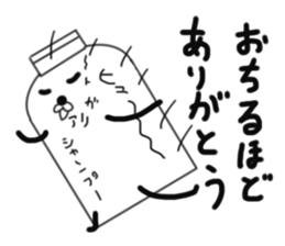 I shampoo Thank you sticker #7041234